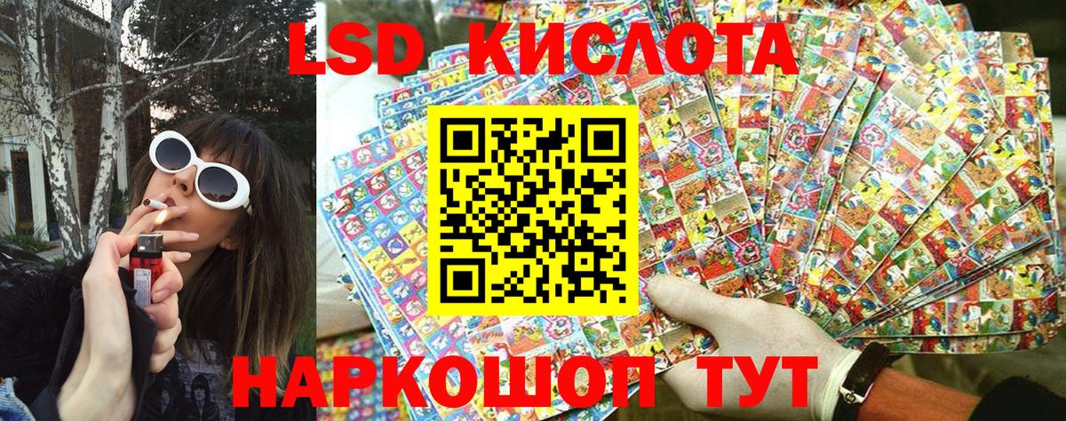 Марки N-bome  Марки N-bome 1,5мг  Вход с VPN  Раменское 
