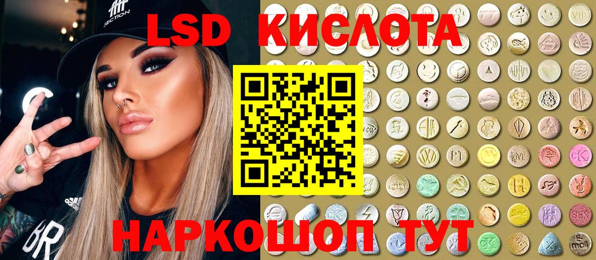 Марки 25I-NBOMe 1,5мг Раменское