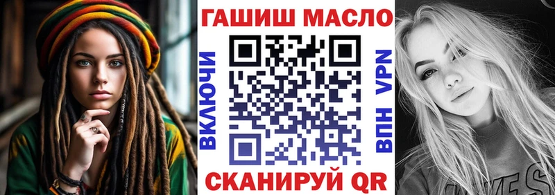 закладки  Раменское  ТГК вейп с тгк 