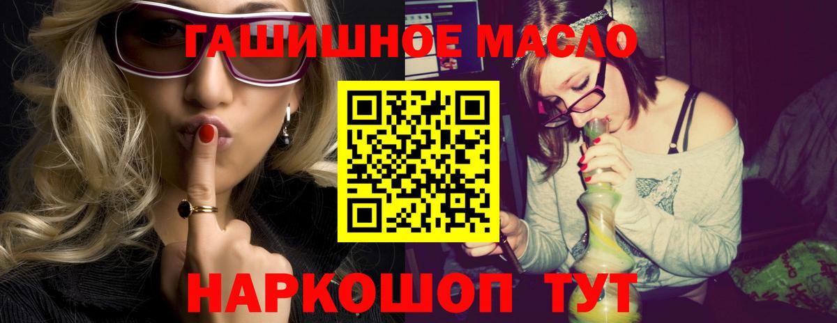 Дистиллят ТГК вейп Раменское