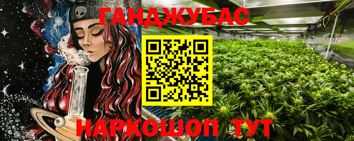 Раменское  Канабис сатива  МАРИХУАНА ГИДРОПОН  Вход с VPN 